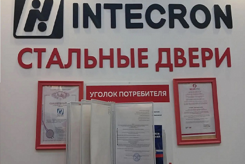 Салон "Интекрон"